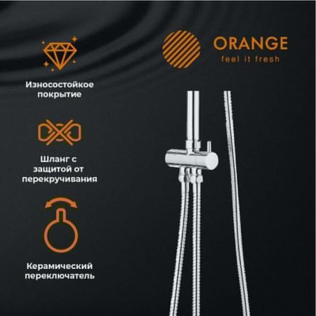 Душевая стойка Orange S06cr настенная цвет хром