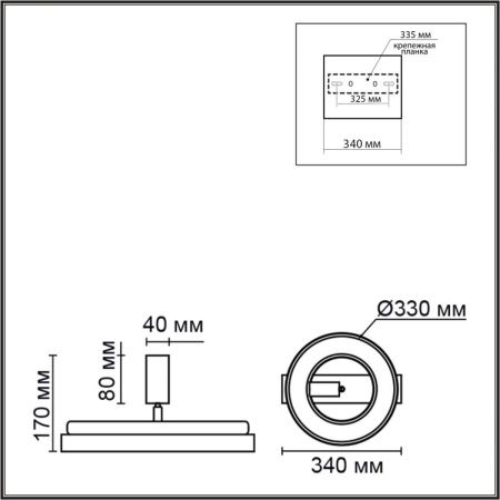 Светильник потолочный Lumion Pine (Пине) 6572/24CL