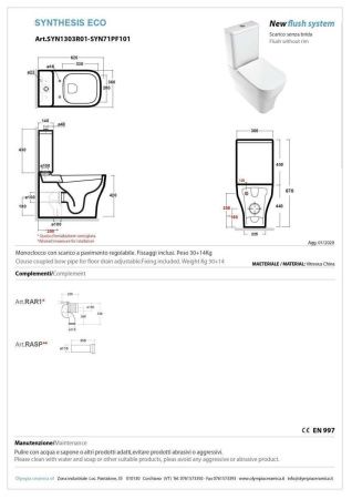 Бачок для унитаза Olympia Sinthesis Eco SYN71PF101