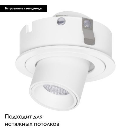 Светильник встраиваемый Lightstar Intero (Интеро) 217162