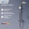 Душевая стойка RGW Shower Panels 51140131-01 настенная цвет хром