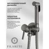 Гигиенический душ со смесителем Filarete Roun FL100BG серый