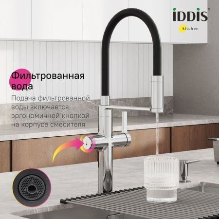 Смеситель для кухни IDDIS Ikon IKNSBFFi05 на столешницу хром