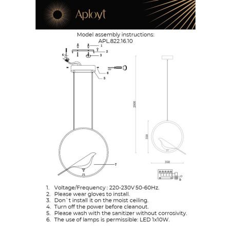 Светильник подвесной Aployt Astor (Астор) APL.822.16.10