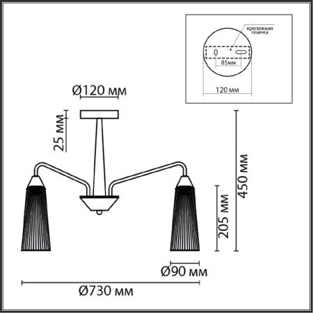 Люстра на штанге Lumion Doliana (Долиана) 6584/8C