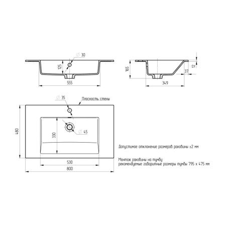 Раковина из искусственного камня Uperwood Megan 45481000002 80х50 полувстраиваемая цвет белый