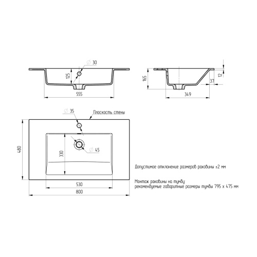 Раковина из литьевого мрамора Uperwood Megan 45481000003 80х48 полувстраиваемая цвет черный - фото 2