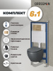 Инсталляция + кнопка смыва + унитаз Grossman Pragma 97.4455GMS.03.310
