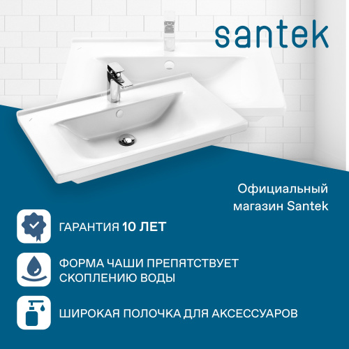 Раковина Santek Миранда 81 см WH302251 накладная цвет белый - фото 5