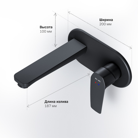 Смеситель Am.Pm Gem F90A72222 встраиваемый в стену черный без термостата