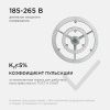 Светодиодный модуль со встроенным драйвером Apeyron 46784