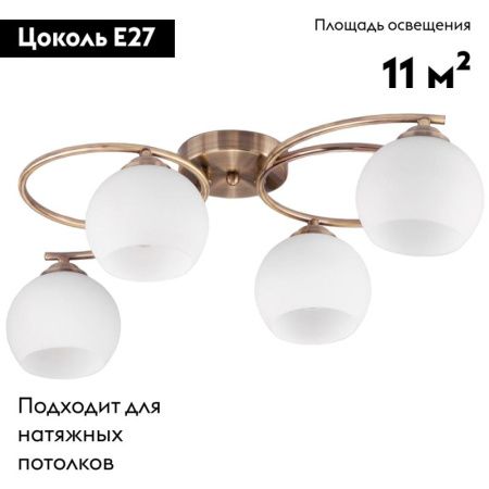 Люстра потолочная Eurosvet Alba (Алба) 30144/4 античная бронза