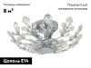 Люстра на штанге Abrasax Merle (Мерле) MD42057/4(CR)