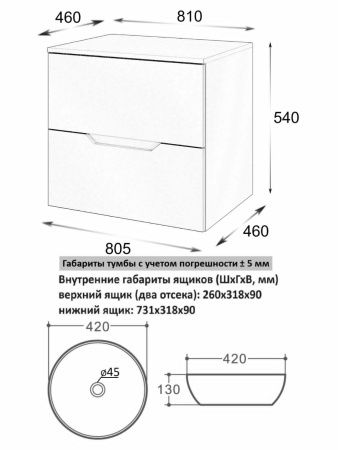 Тумба с раковиной Orange Line Li-80TuLMDF+B07-420W 80х50 цвет бежевый