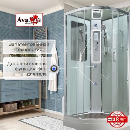 Душевая кабина AvaCan A A2090LED 90х90 четверть круга с крышей ориентация универсальная