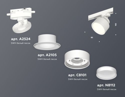 Трековый светильник Ambrella Light Track System (Трацк Сыстем) XT8101001 - фото 3