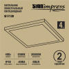 Светильник армстронг SignImpress SI17130