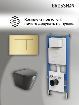 Инсталляция + кнопка смыва + унитаз Grossman Classic 97.4477BMS.04.32M