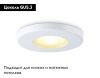 Светильник встраиваемый Ambrella Light IP Protect (ИП Протецт) TN1180