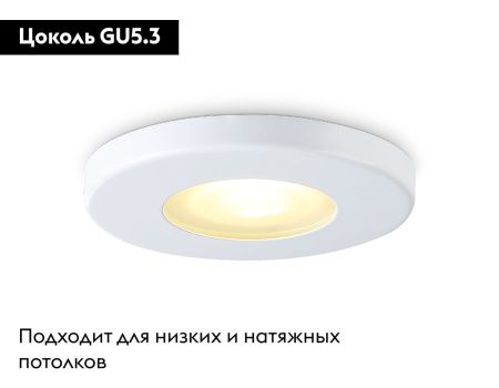 Светильник встраиваемый Ambrella Light IP Protect (ИП Протецт) TN1180