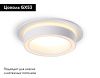 Светильник встраиваемый Ambrella Light GX53 Acrylic tech TN5240