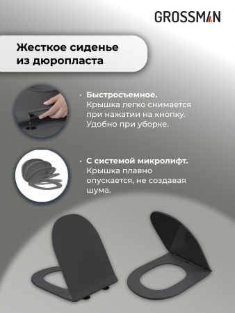 Инсталляция + кнопка смыва + унитаз Grossman Pragma 97.4455GMS.03.100 Инсталляция + кнопка смыва + унитаз Grossman Pragma 97.4455GMS.03.100