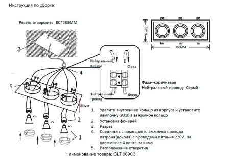 Светильник встраиваемый Crystal Lux CLT 069 CLT 069C3 BL
