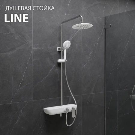 Душевая стойка Fixsen FX-9200 настенная цвет белый