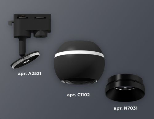 Трековый однофазный светильник с подсветкой Ambrella Light Track System (Трацк Сыстем) XT1102002 - фото 2