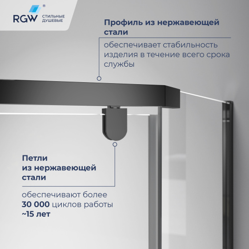 Душевой уголок RGW Passage 78088399-14 90х90 стекло прозрачное профиль черный без поддона - фото 2