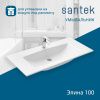 Раковина из сантехнического фарфора Santek Элина WH501627 100х50 накладная цвет белый