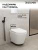 Инсталляция + кнопка смыва + унитаз Grossman Classic 97.4478SQ.04.01M