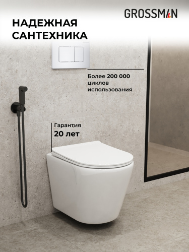 Инсталляция + кнопка смыва + унитаз Grossman Classic 97.4478SQ.04.01M - фото 5