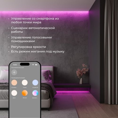 Wi-Fi контроллер для светодиодных лент Elektrostandard 4690389172809 - фото 3