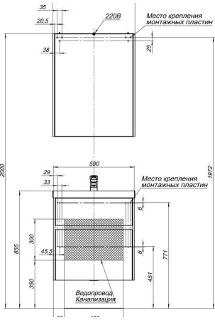 Комплект мебели: тумба с раковиной + зеркало-шкаф Aquanet Латина 00180121 60x45x140 напольный/подвесной цвет белый