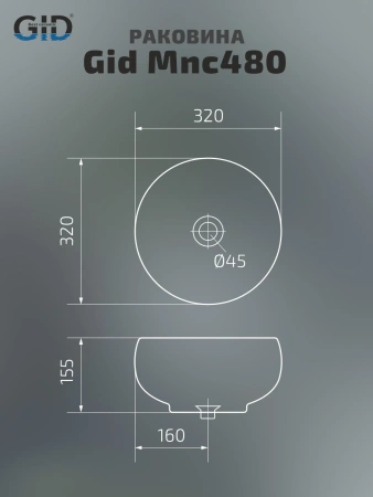 Раковина керамическая Gid Esfera 54432 30х30 накладная цвет многоцветный без отверстий под смеситель