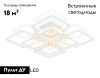 Люстра потолочная Ambrella Light Original (Оригинал) FA8950