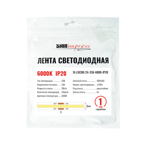 Лента светодиодная SignImpress SI-LSCOB/24-336-6000-IP20 - фото 5