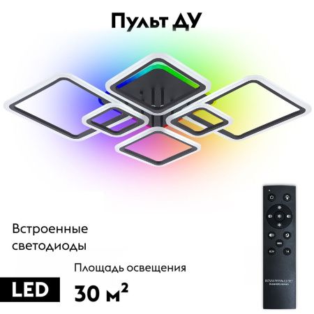 Люстра потолочная Natali Kovaltseva Spektr (Спектр) LED LAMPS 81442