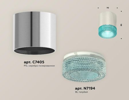 Светильник накладной Ambrella Light TECHNO SPOT (ТЕЦХНО СПОТ) XS7405005