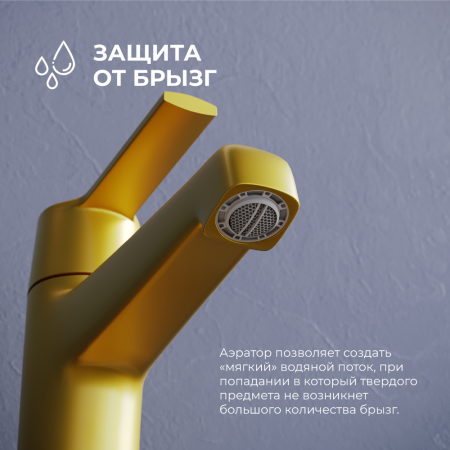 Смеситель RGW Shower Panels (Шоувер панелс) 511405301-06 на раковину золото