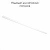 Шинопровод магнитный накладной ST Luce ST003 ST003.529.00