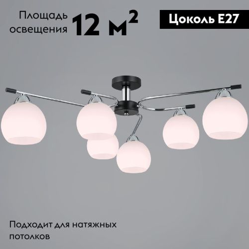 Люстра потолочная Illumico IL0638-6CSQ-24 CR BK LIBRA - фото 2