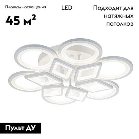 Люстра потолочная Escada Mosaic (Мосаиц) 10248/12LED