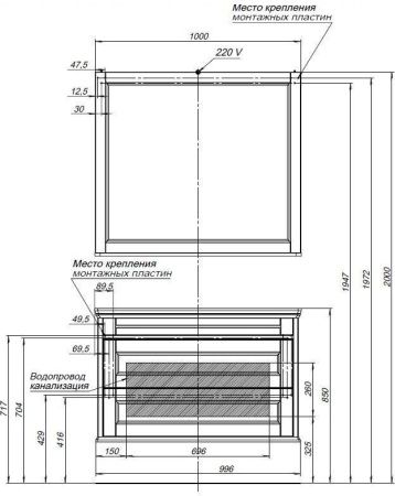 Тумба под раковину Aquanet Бостон М 00243781 100х50 напольная цвет белый