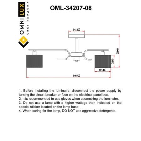 Люстра потолочная Omnilux Neviano (Невиано) OML-34207-08