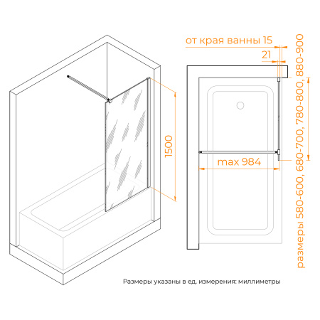 Душевая шторка на ванну RGW Screens 35115209-11 90х150 стекло прозрачное профиль хром глянцевый ориентация универсальная