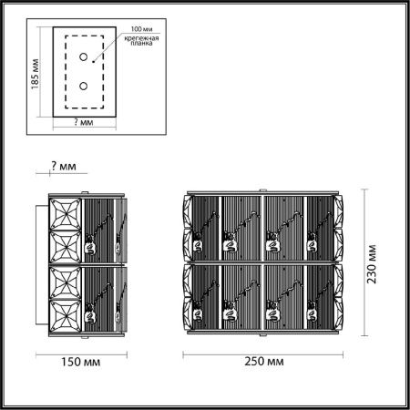 Светильник настенный Odeon Light Fiesta (Фиеста) 5070/2W