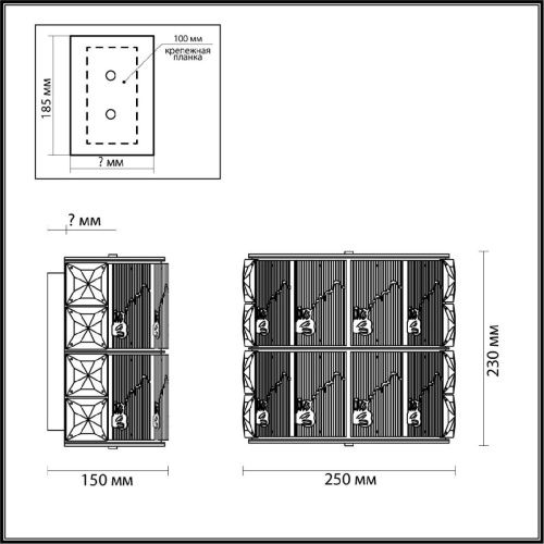 Светильник настенный Odeon Light Fiesta (Фиеста) 5070/2W - фото 4