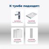 Тумба под раковину Aquanet Латина 00179638 80х40 напольная цвет белый